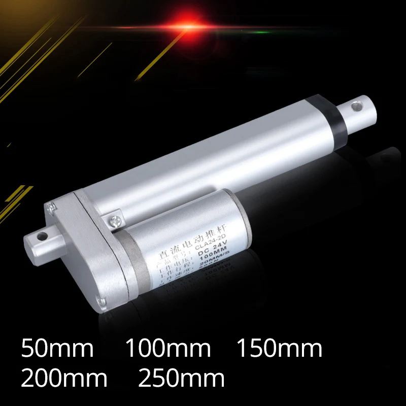 Prestigious Electric Linear Actuator 12 Volt Quality