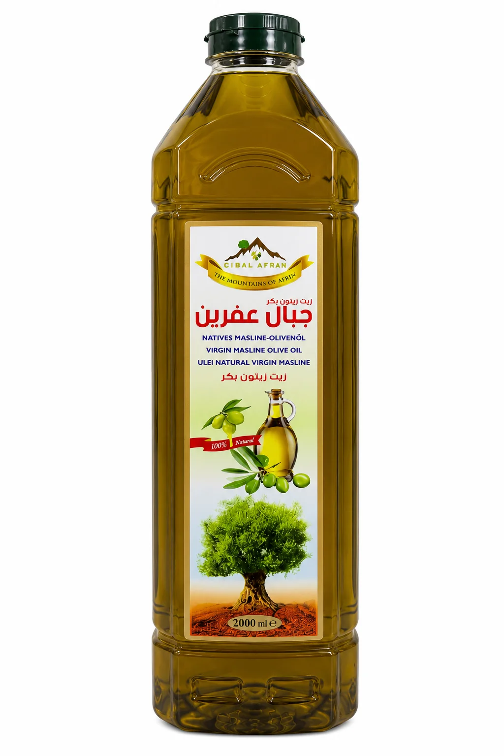 Reliable Afrin Mountains Virgin Olive Oil 1000 mlCibal Afran Extra Virgin Olive Oil 1000 ml Functional