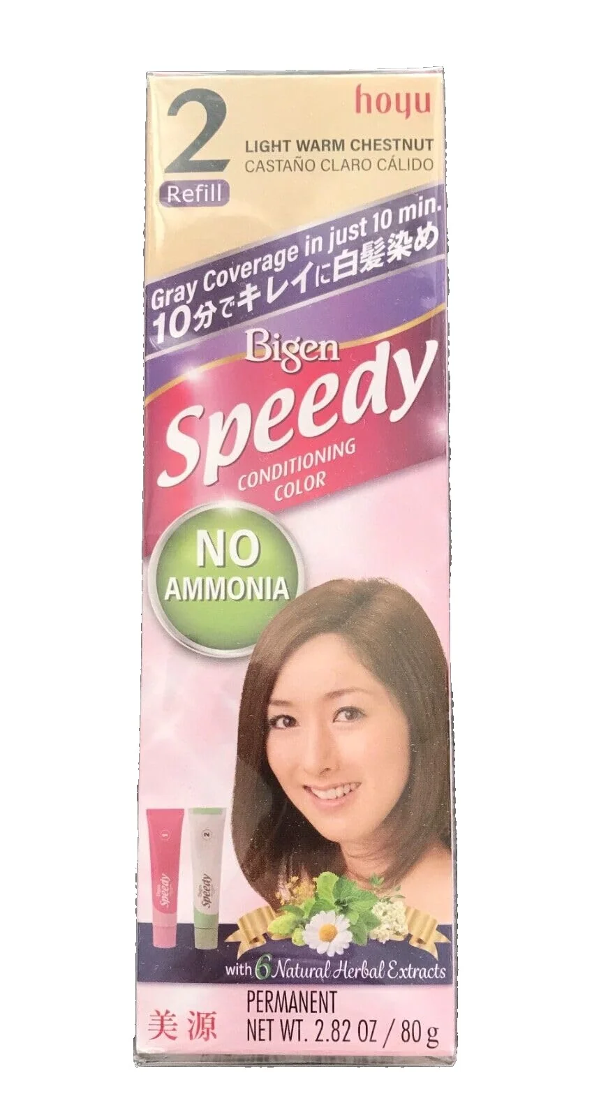 Durable HOYU Bigen Speedy Hair Color No. 2 Light Warm Chestnut Pack Of 6 Solid