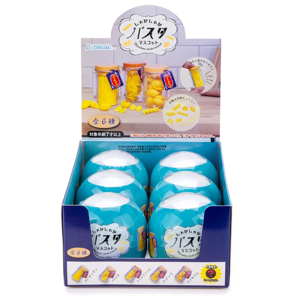 Effective Mystery Capsule Nostalgic Pasta Jar Luxury