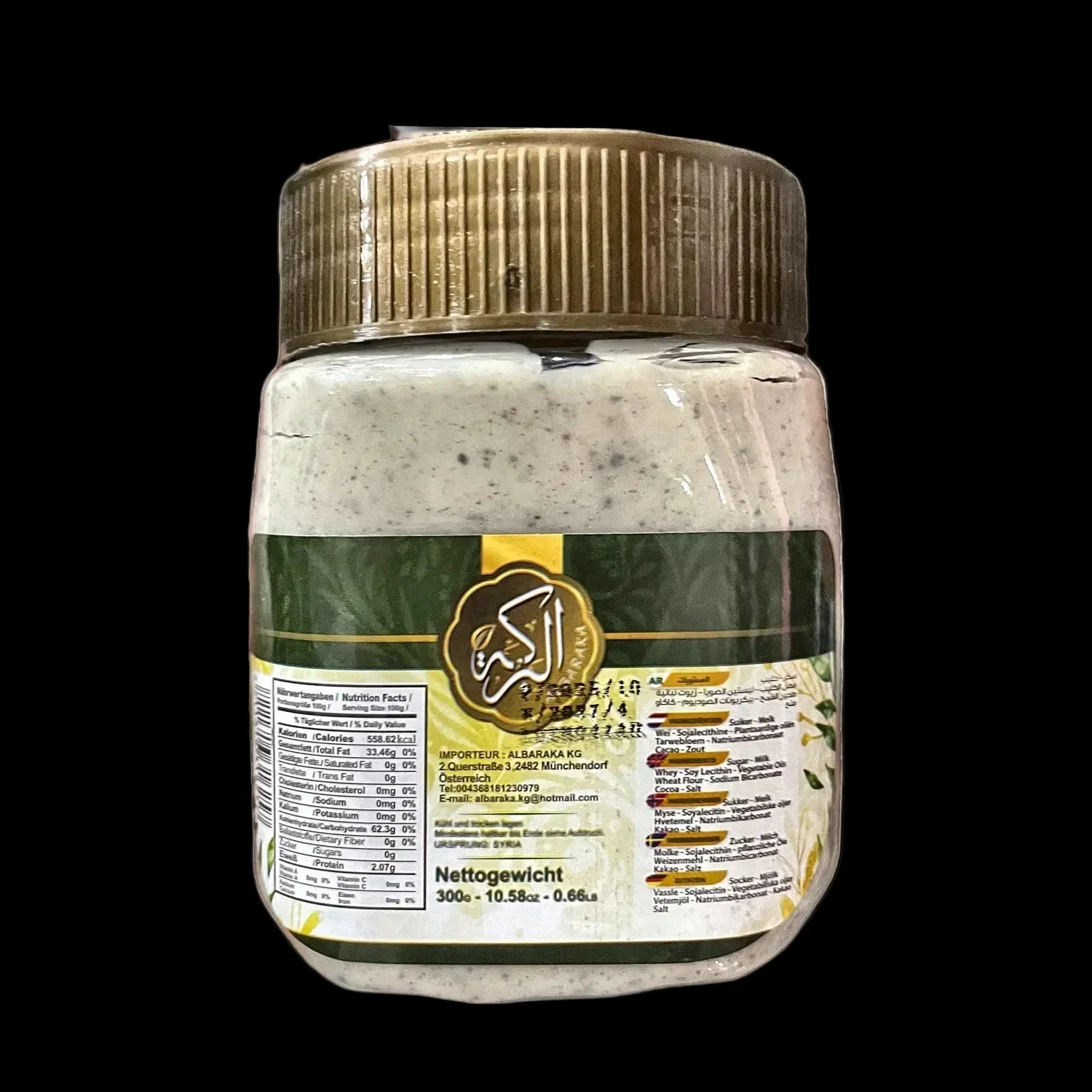 Verified Albaraka Biscuit Cream with Dark Chocolate Spread Versatile