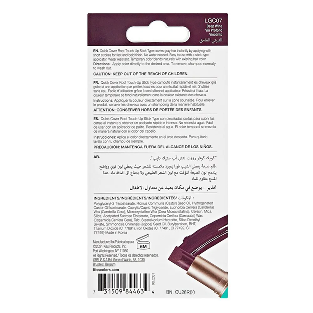 Certified Kiss Red Quick Cover Root Touch Up Stick Deep Wine 2 in 1 Conceal and Style with Jojoba Oil for Roots 0.21Oz 6g Eco-Friendly