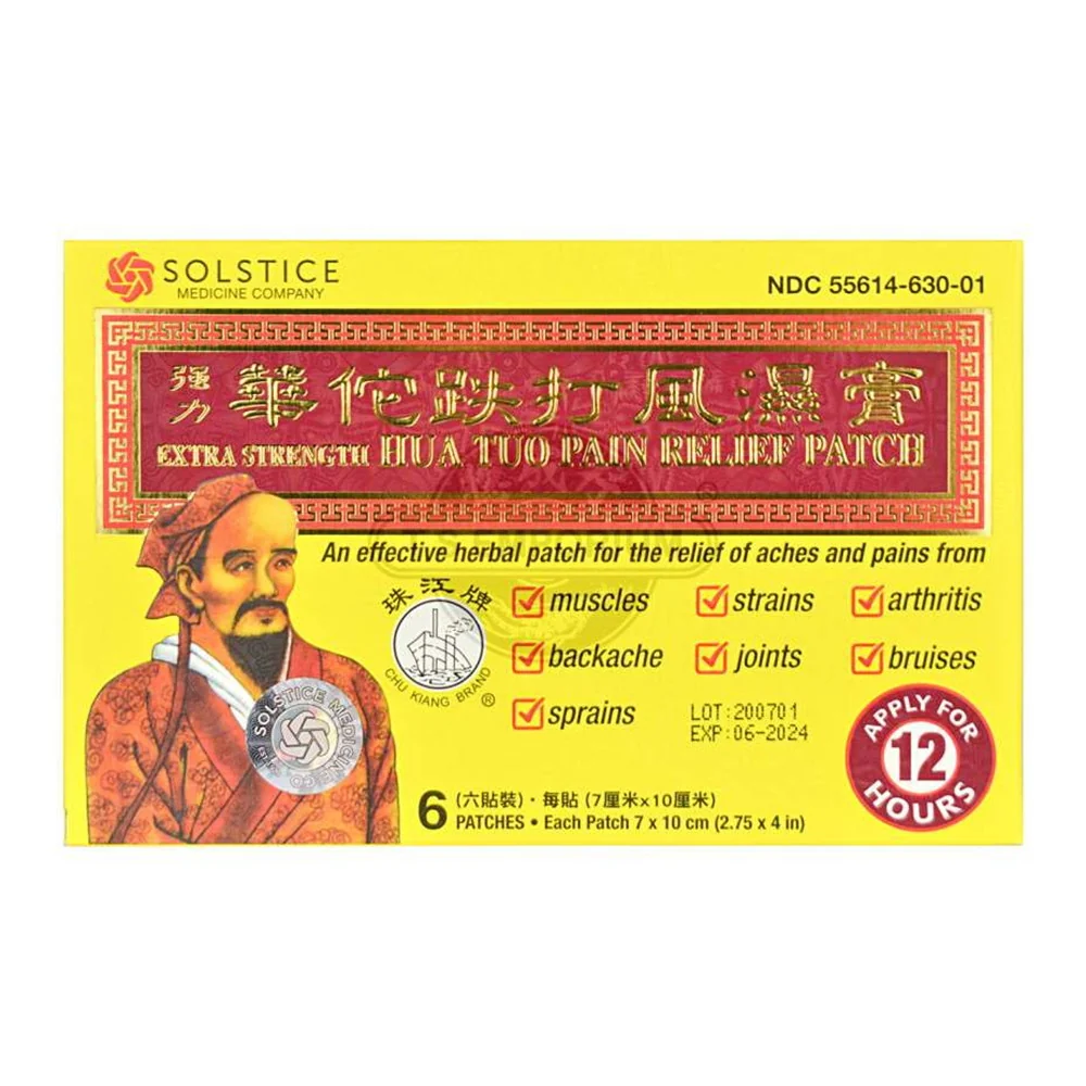 Sustainable Chu Kiang Extra Strength Hua Tuo Medicated Pain Relief Patch 6 Ea Dependable