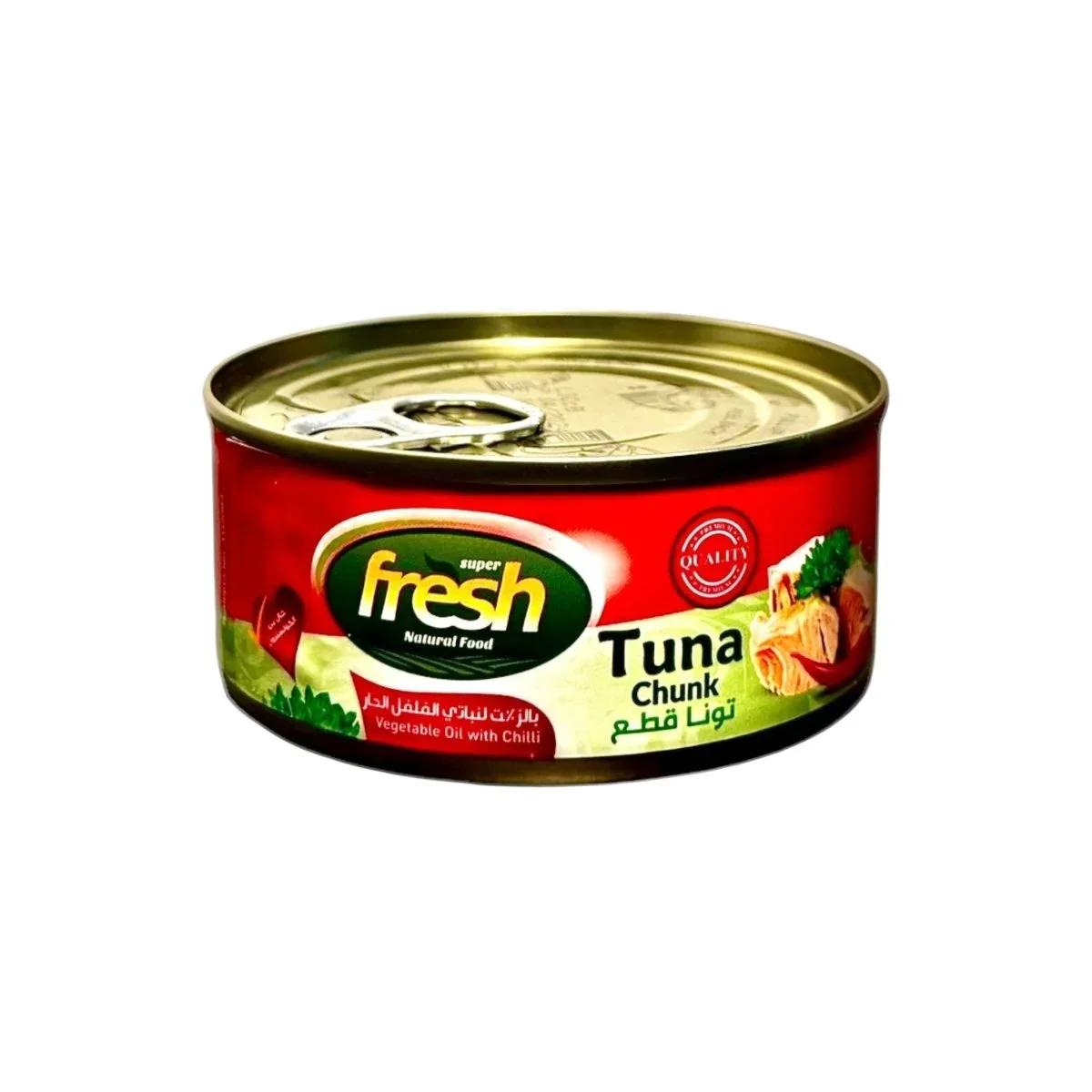 Elegant Tuna chunks in vegetable oil Classic