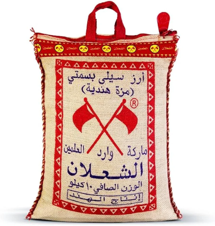 World-Class أرز سيلي بسمتي Excellent
