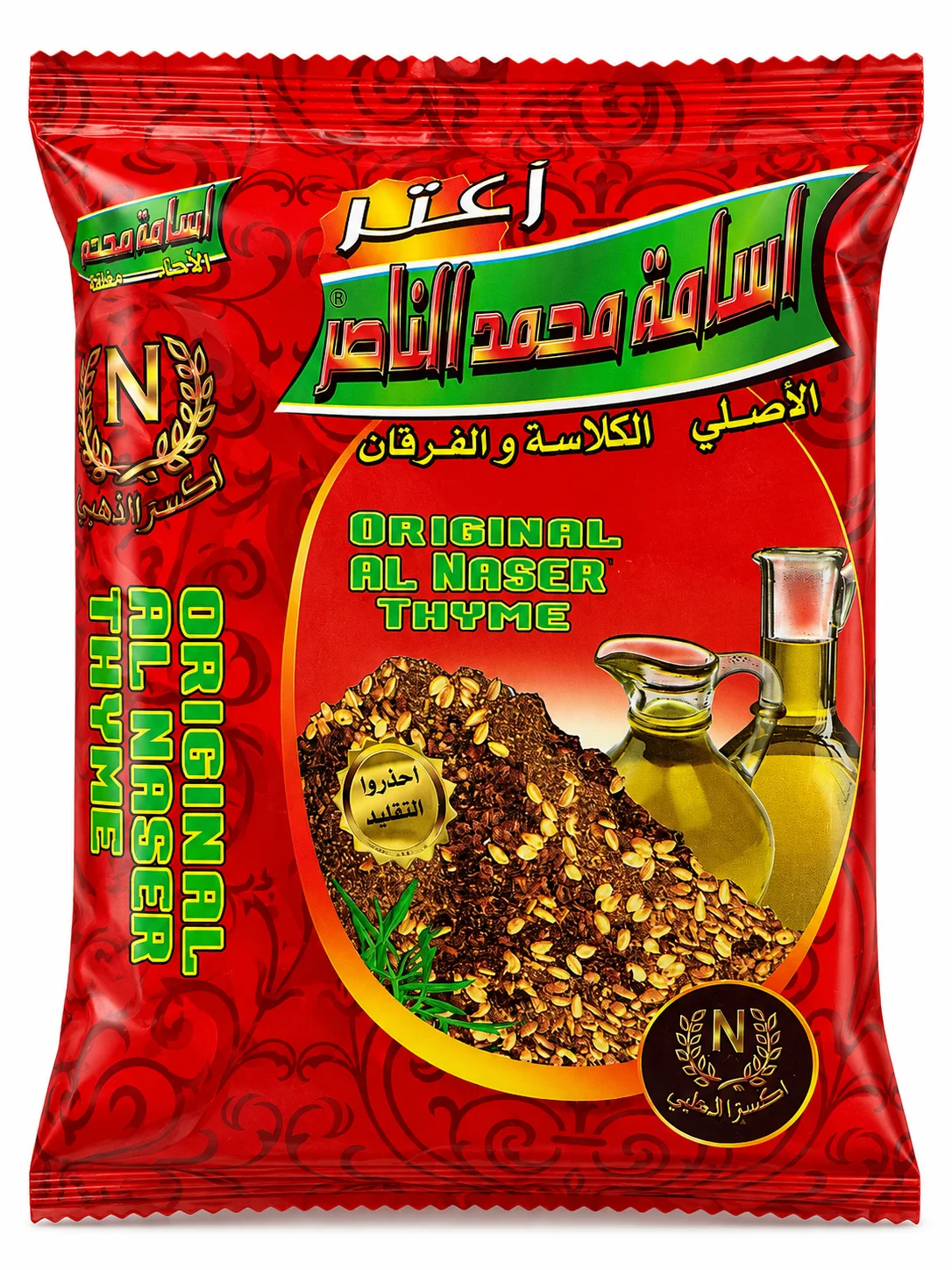 Premium Material Al-Nasser Thyme with Sesame packet Al Naser Thyme with Sesame - Pack Fast