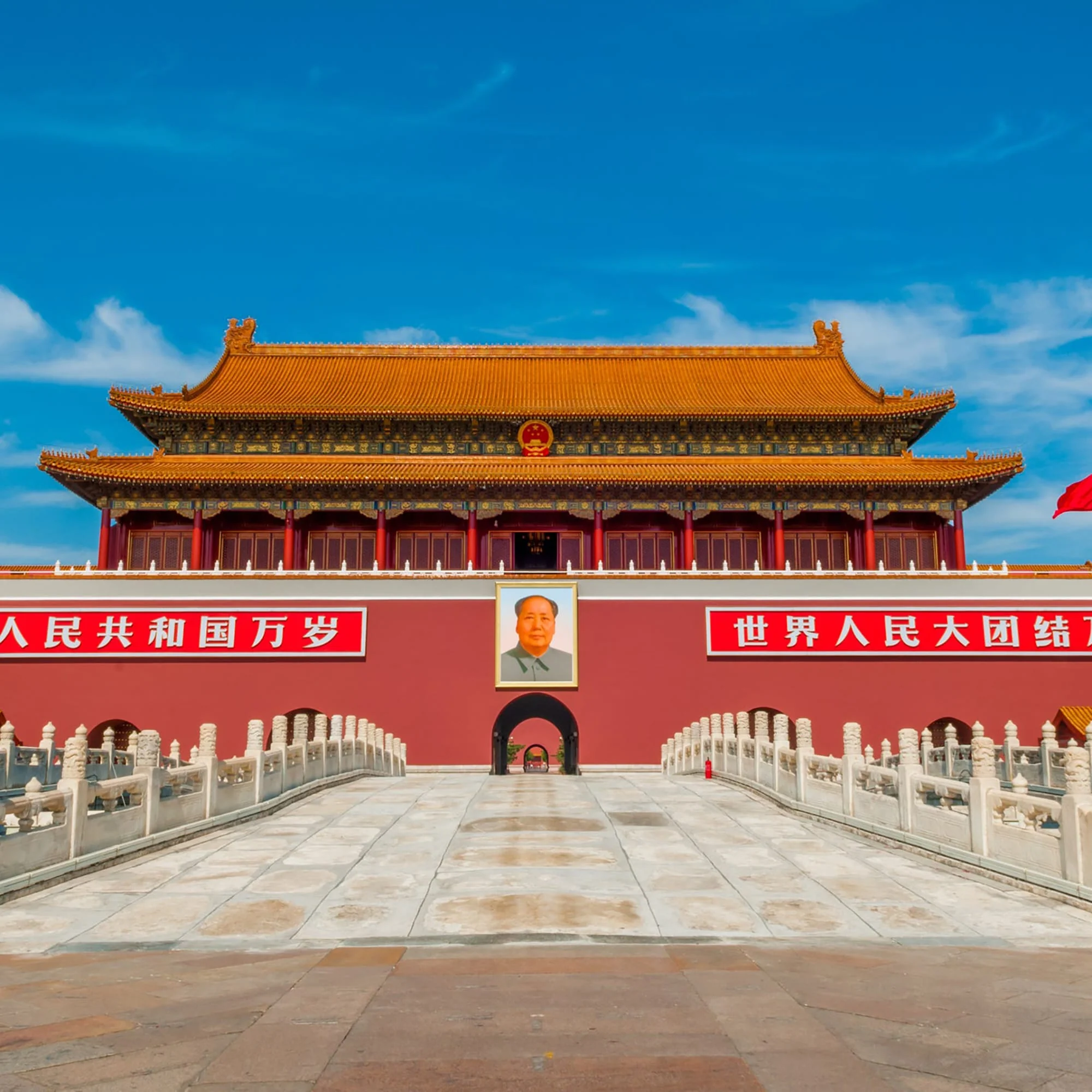 Healthy The Tiananmen Square In Beijing Certified